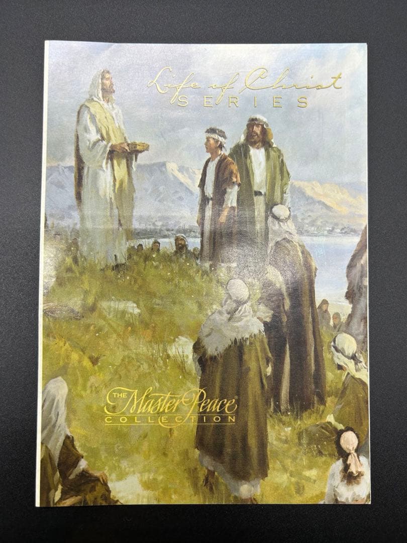 Master Peace 盲人を癒すキリストの奇跡