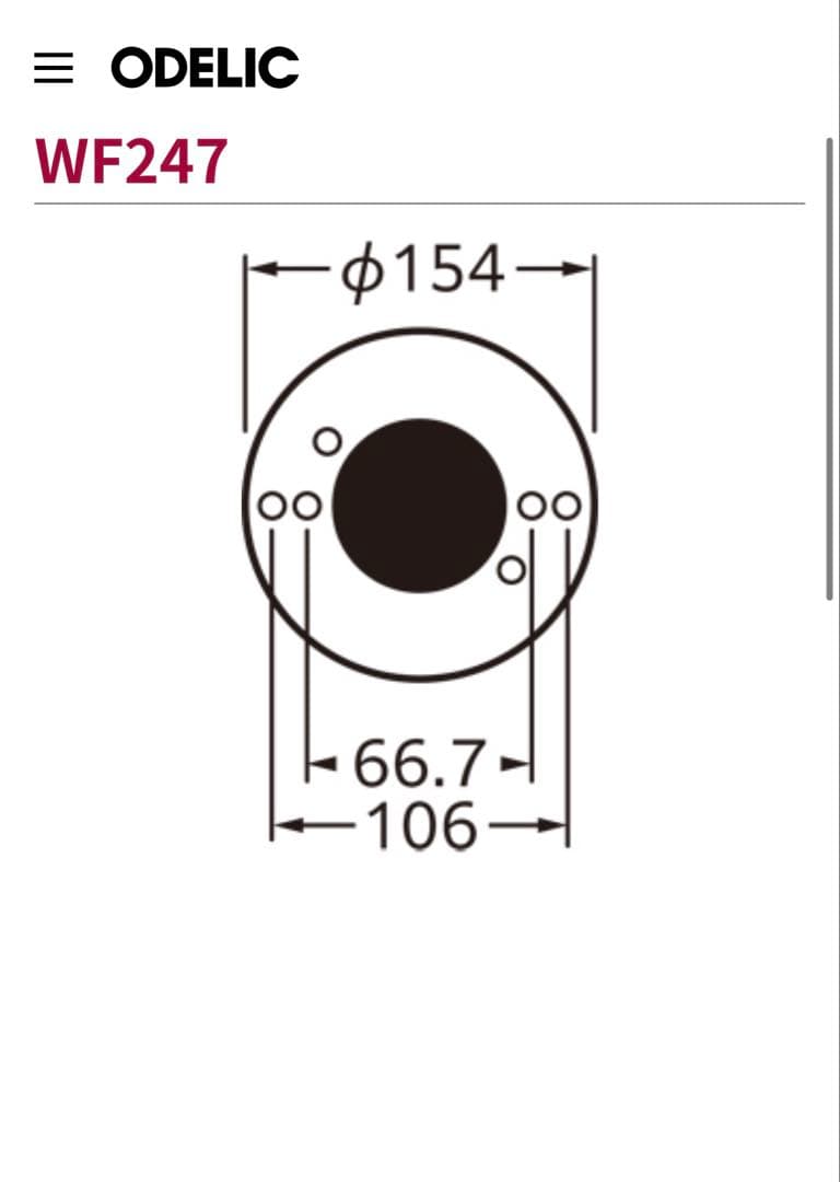 Odelic WF247 シーリングファン チャコールグレー