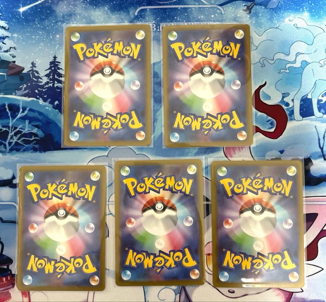 ポケモンカード SR SAR サポート まとめ売り - メルカリ