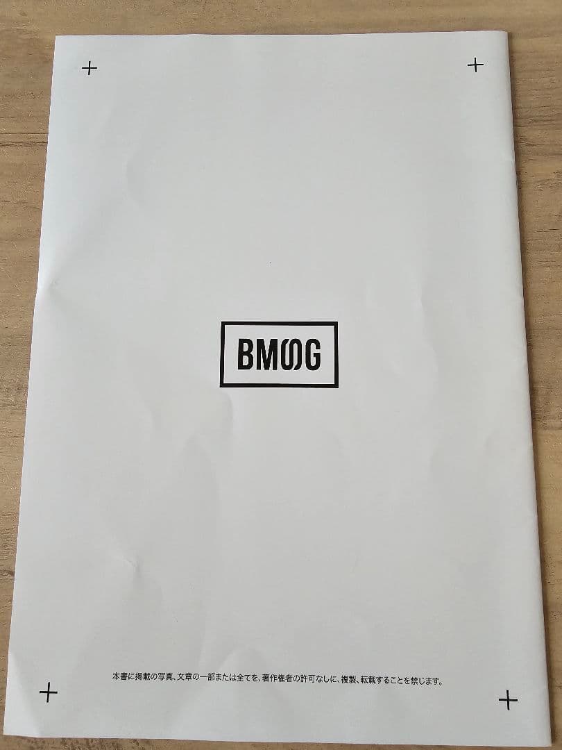 BMSG レジデント 会報 vol.1〜7