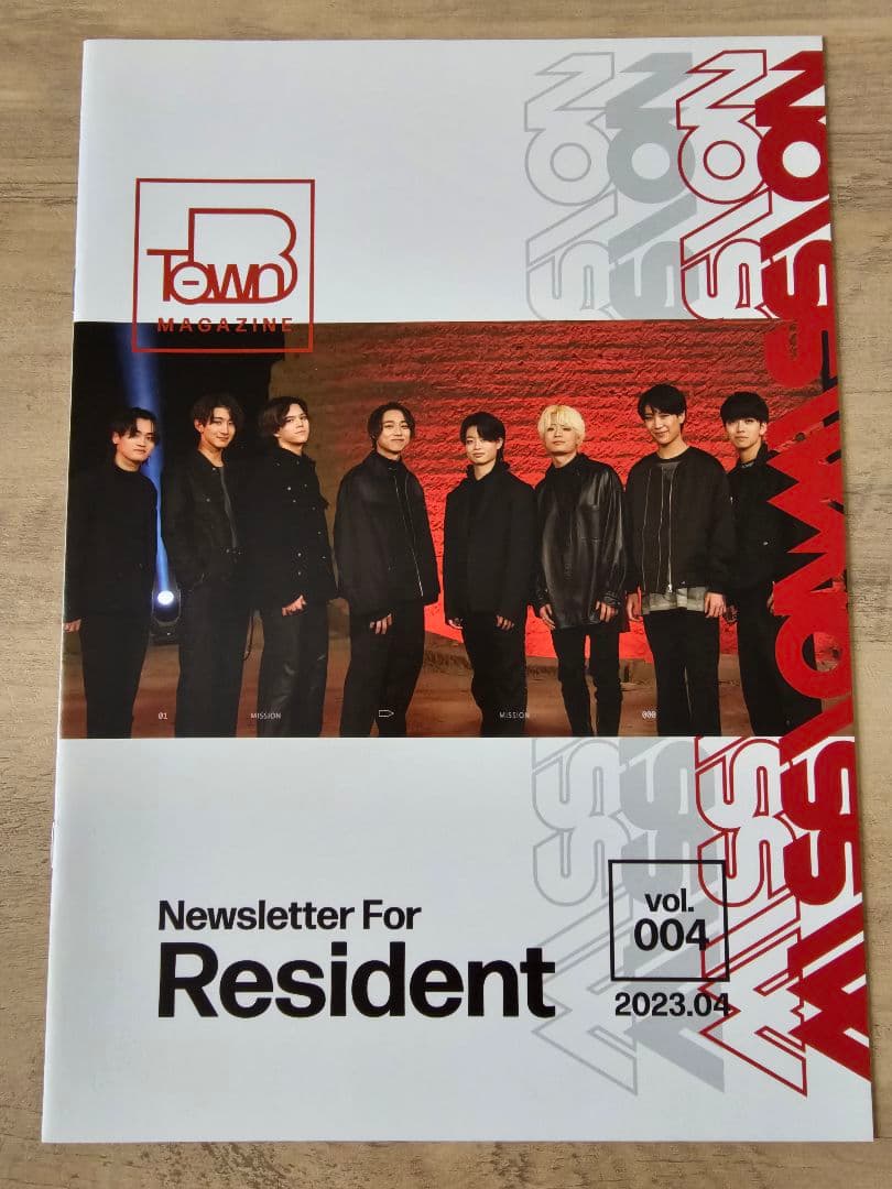 BMSG レジデント 会報 vol.1〜7