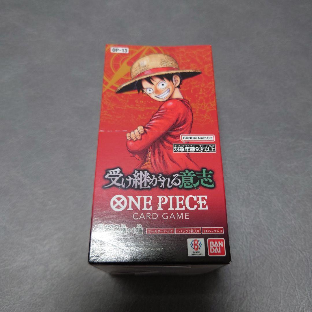 ワンピースカード 受け継がれる意志 1BOX　テープ付き ONE PIECEカードゲーム 受け継がれる意志 テープ付き BOX ONE PIECE