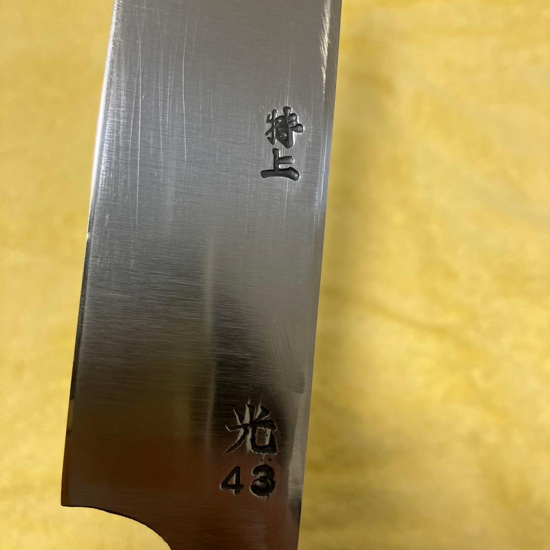 ⑨【コレクターズアイテム】東源正久　オリジナル鋼特上光　本焼　全鋼　尺寸柳刃包丁