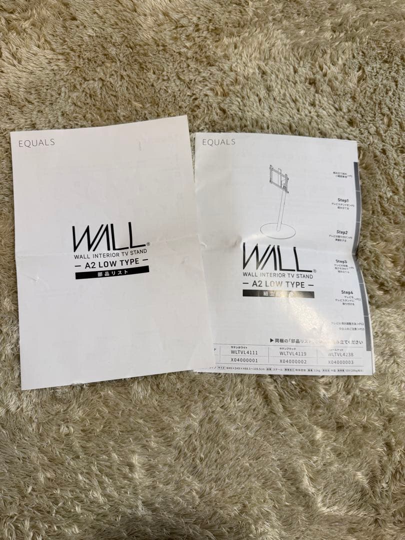 WALLインテリアテレビスタンドA2 ロータイプ+レコーダー棚板 セット 完成品