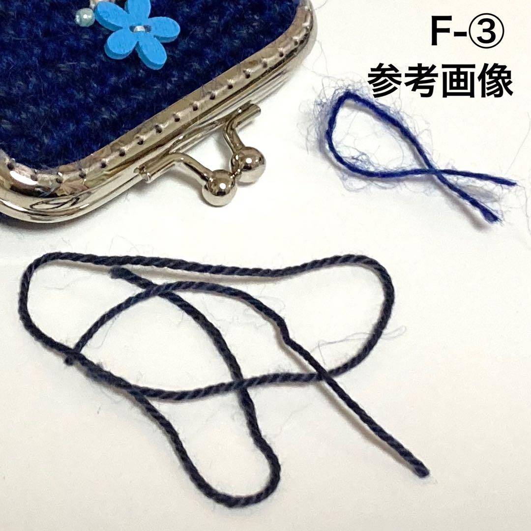 F-③ころんと手になじむスクエアがま口 (ラスト1点)