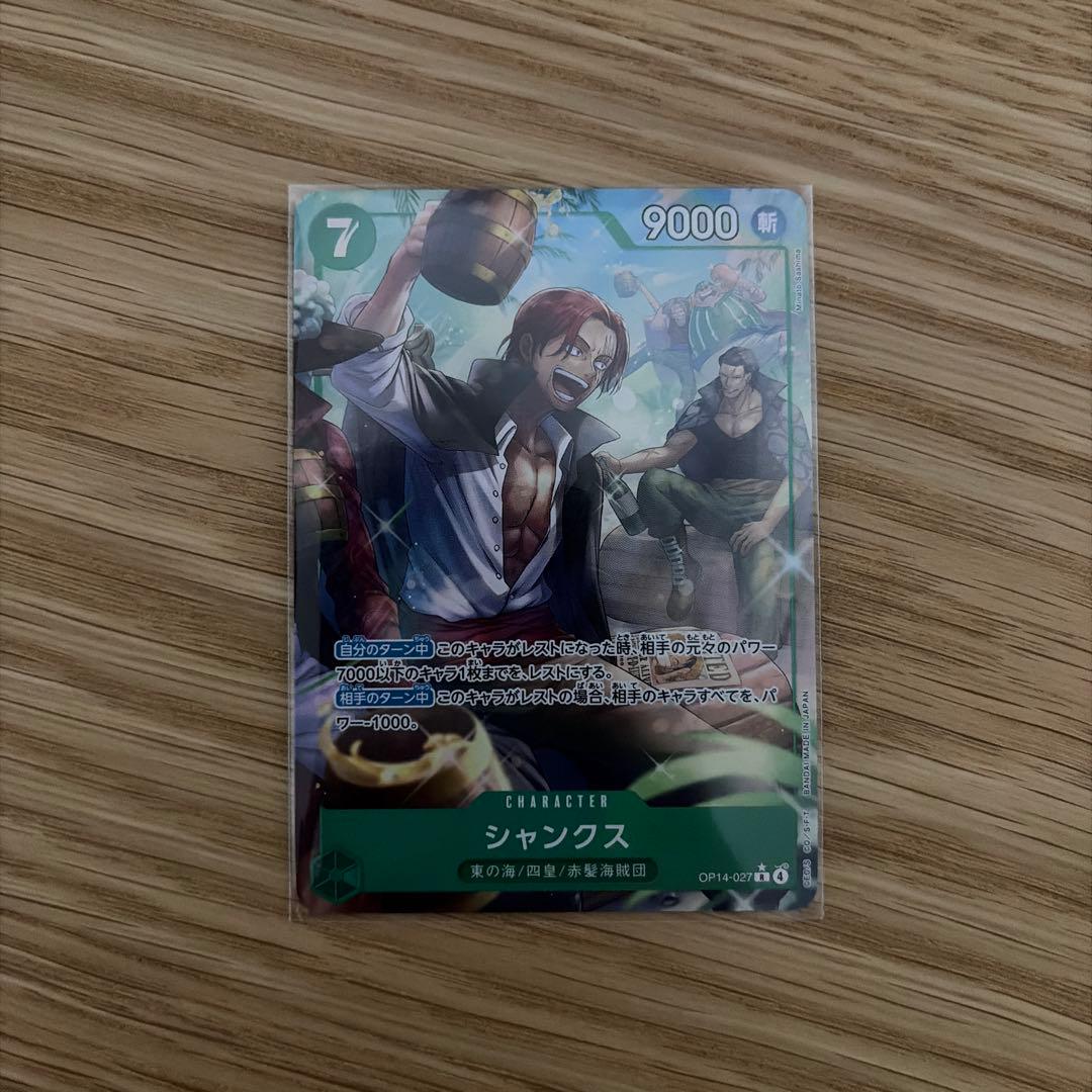 ONE PIECE シャンクス OP14-027 Rパラレル - メルカリ