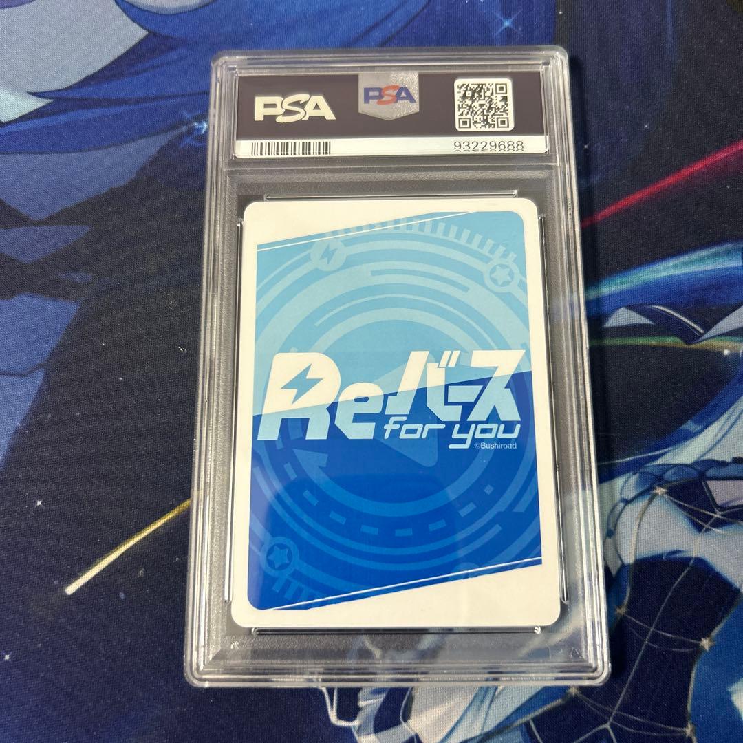 PSA10　Reバース　100カノ　花園羽香里　SNR　シリアル　花園　羽香里