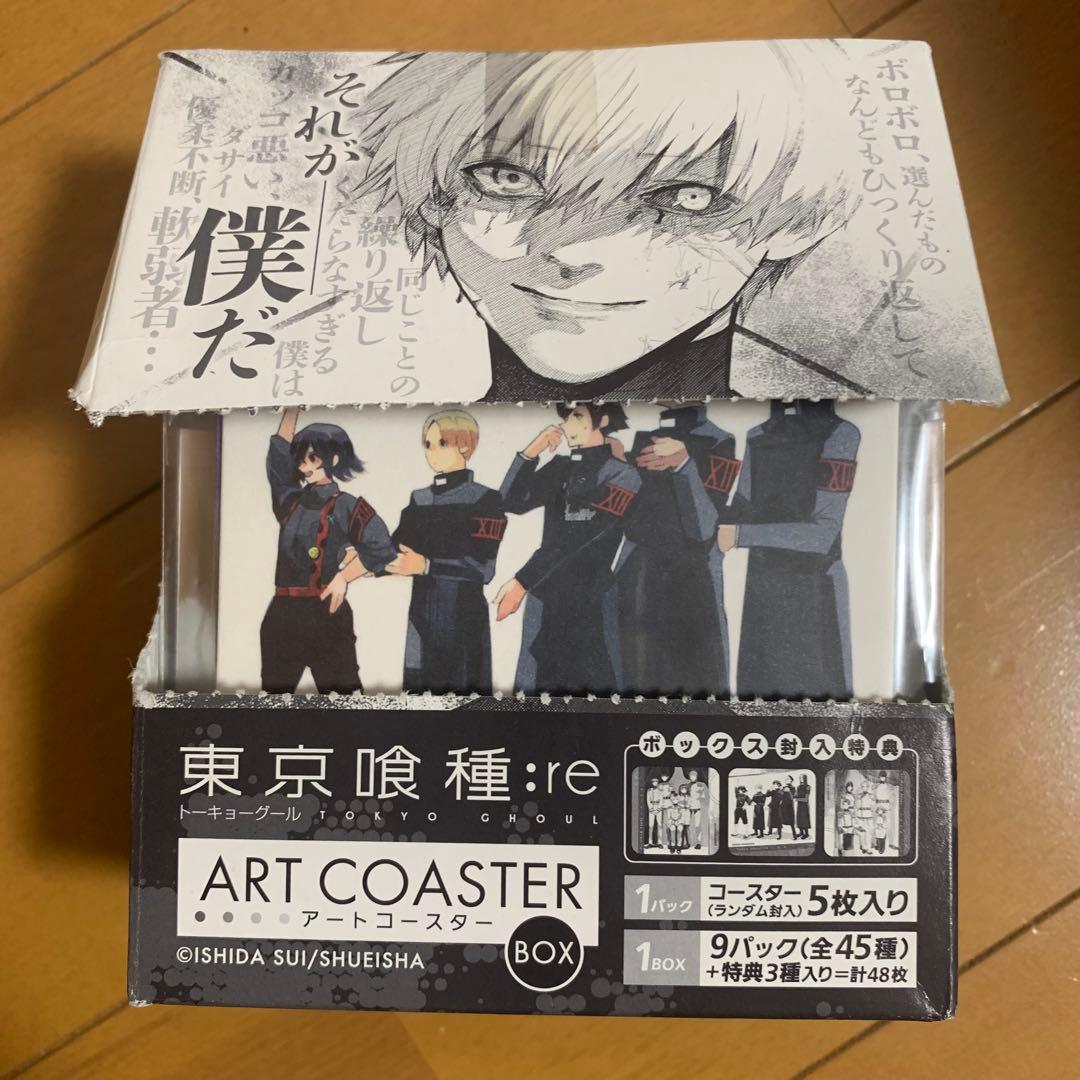 東京喰種:re アートコースター BOX