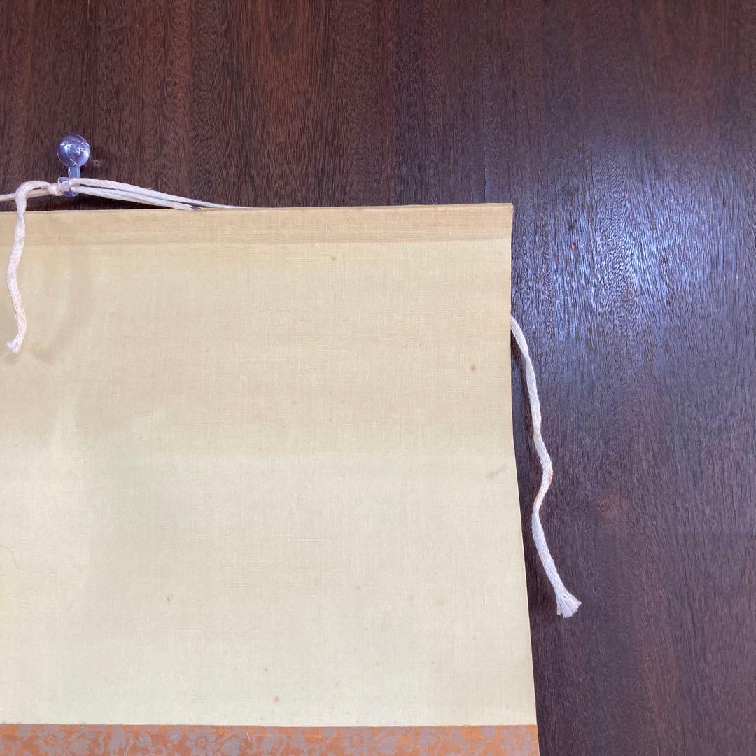 掛け軸 掛軸 軸装 日本画 墨彩画 水墨画 東洋美術 古美術 骨董 骨董品古道具