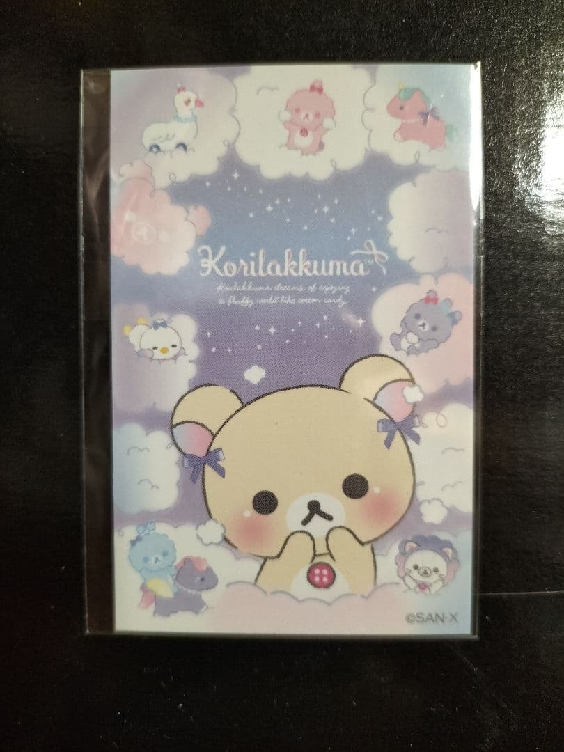 E.M　コリラックマ　いちごないちにち　お薬手帳ケース おまけお薬手帳付き