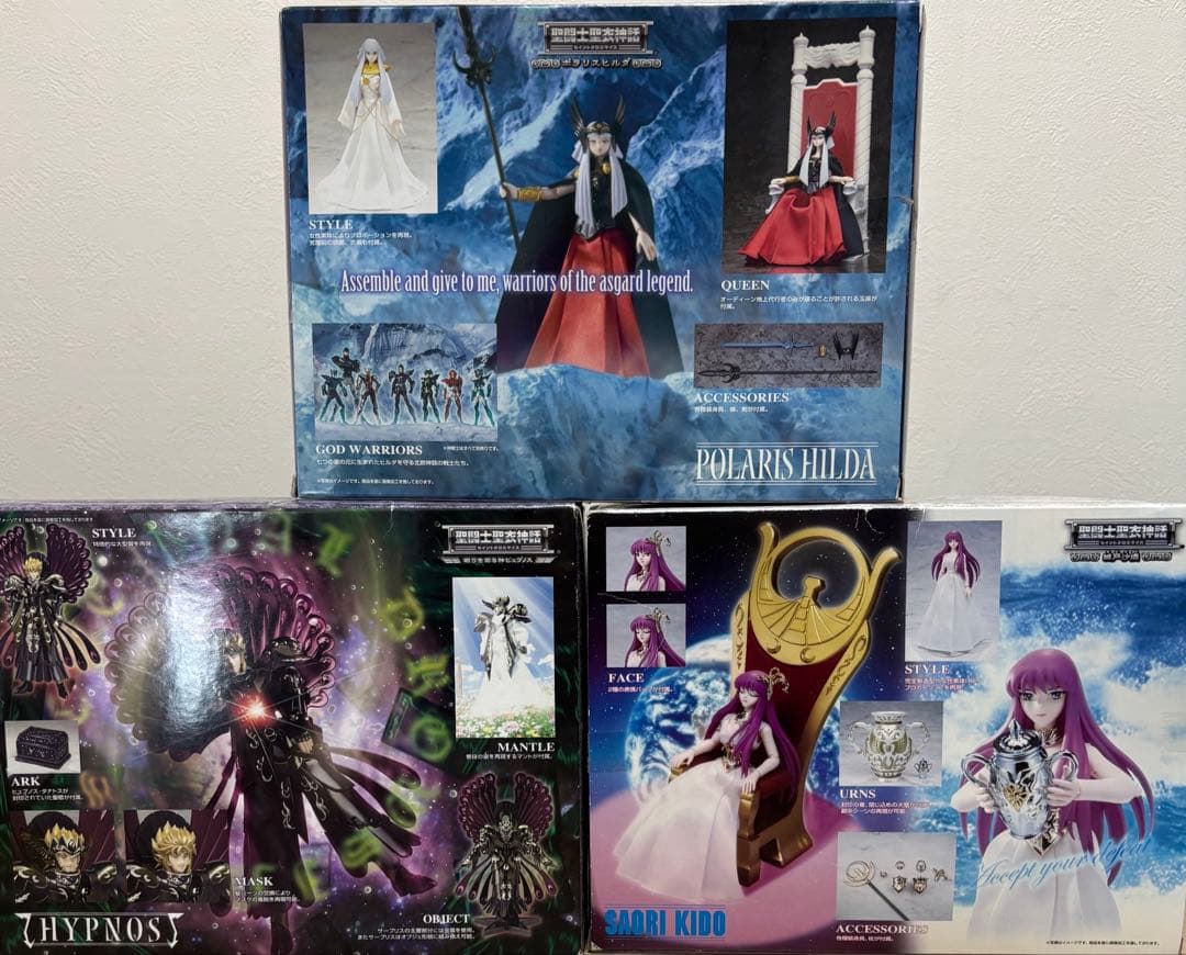 聖闘士星矢 フィギュア 3体セット
