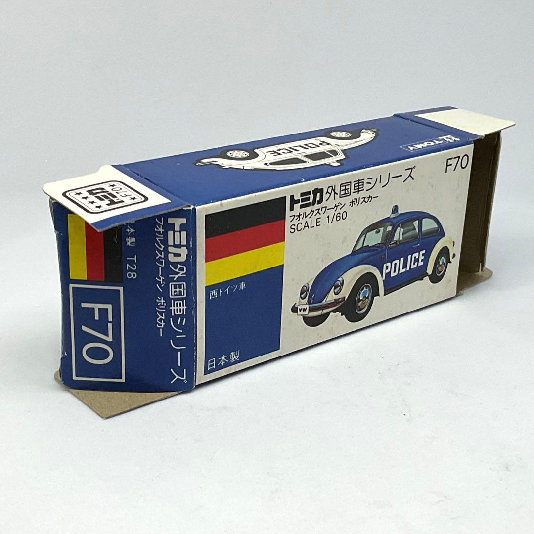 トミカ 青箱 F70 フォルクスワーゲンポリスカー VWフェア限定絶版当時