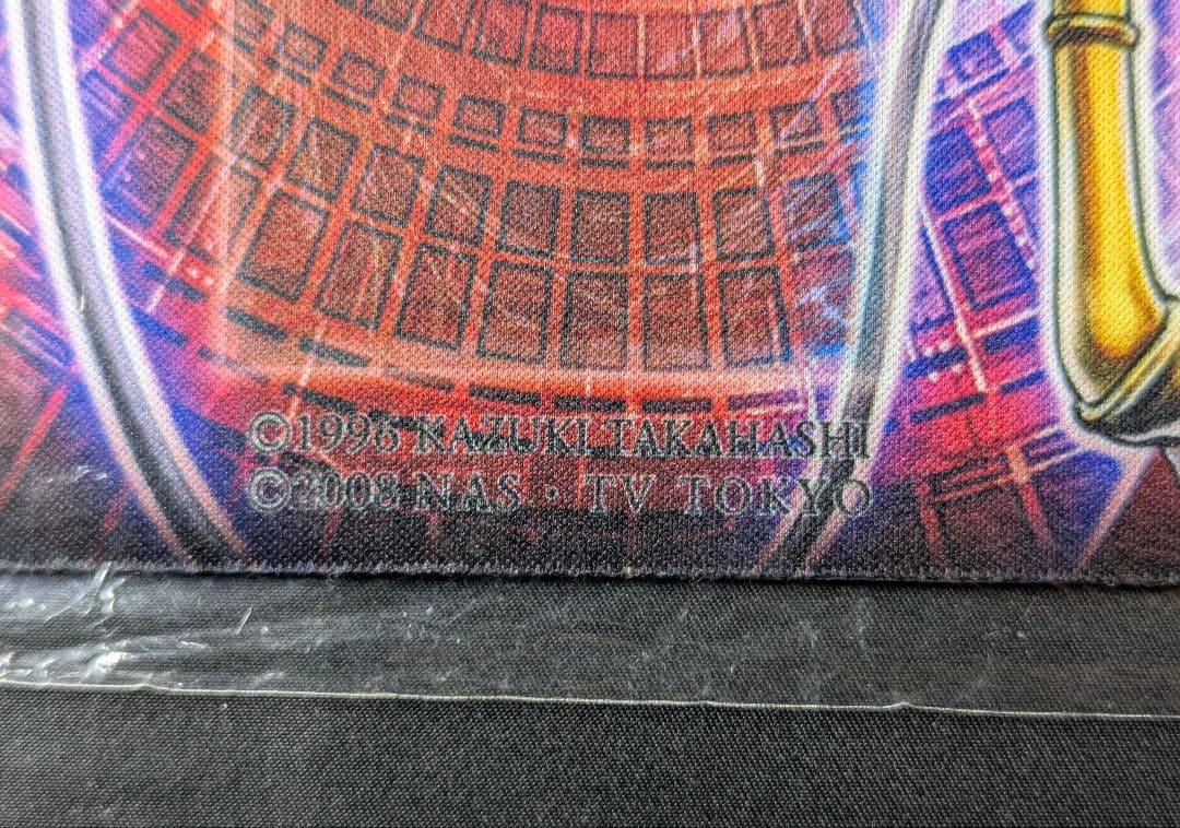 極神聖帝オーディン ハーフプレイマット 遊戯王 未開封 公式 韓国 2011