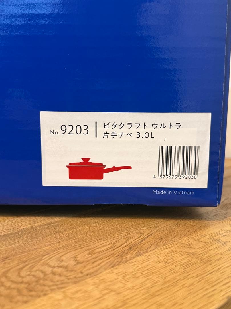 新品 ビタクラフト ウルトラ 片手鍋 3.0l NO.9203
