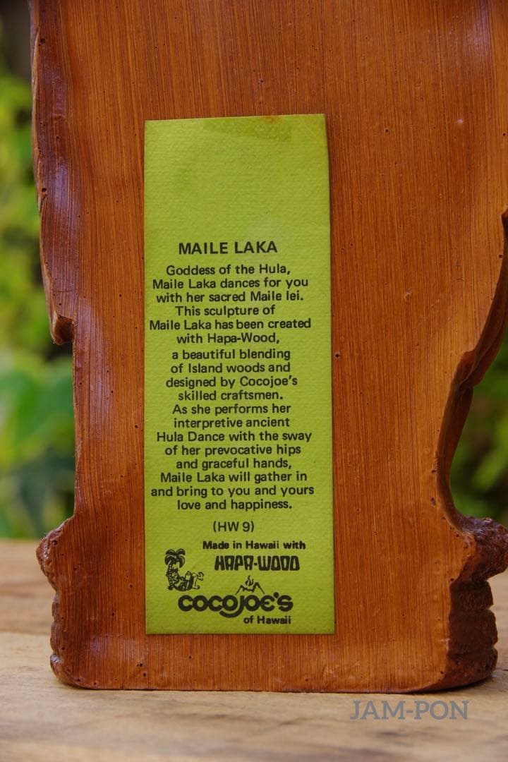 【USED/80’S/レア】COCO JOE'Sココジョー マイレ ラカ/ハワイ