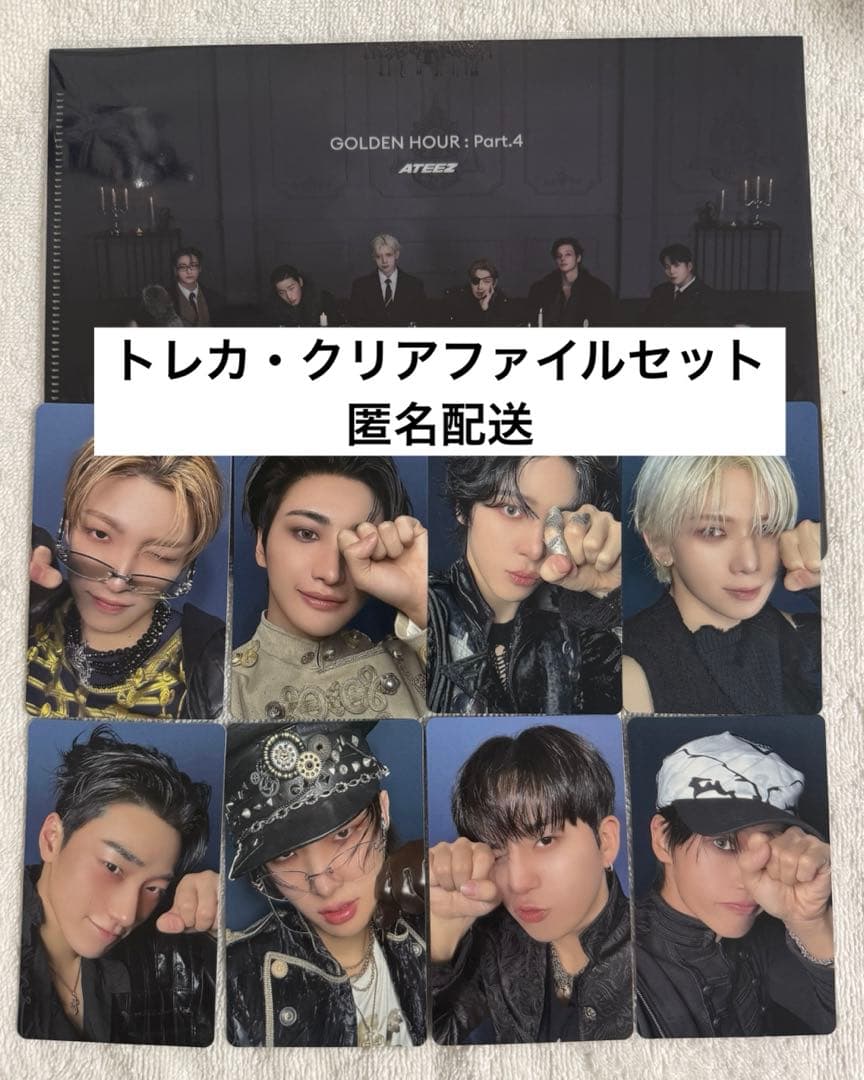 ATEEZ GOLDEN HOUR：Part.4 FC特典トレカ クリアファイル - メルカリ