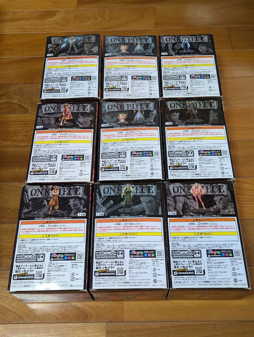 ★THE GRANDLINE MEN 15TH EDITION ★