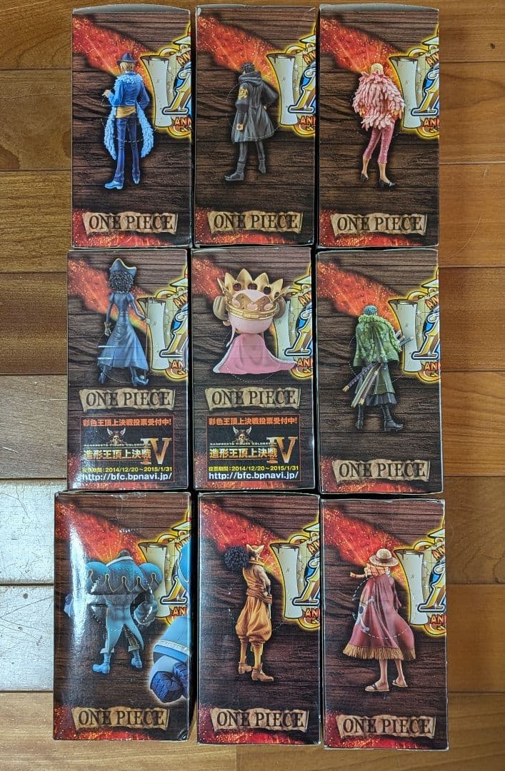 ★THE GRANDLINE MEN 15TH EDITION ★