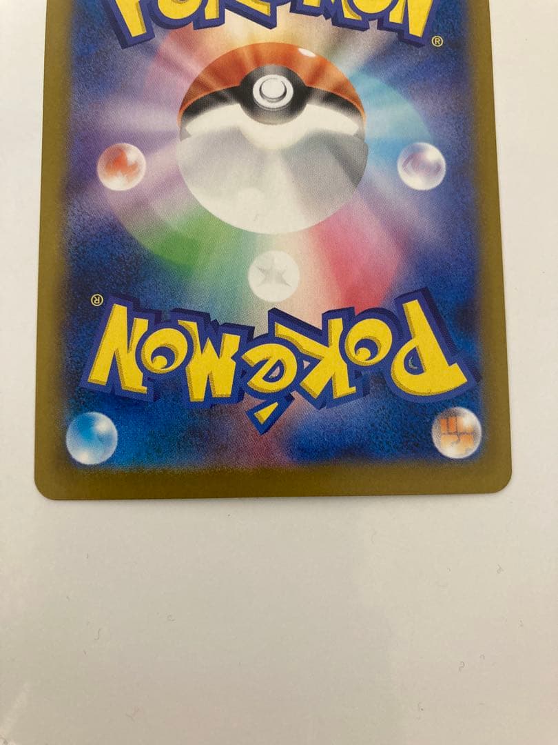 ポケモンカード　ニャース　sar 美品級