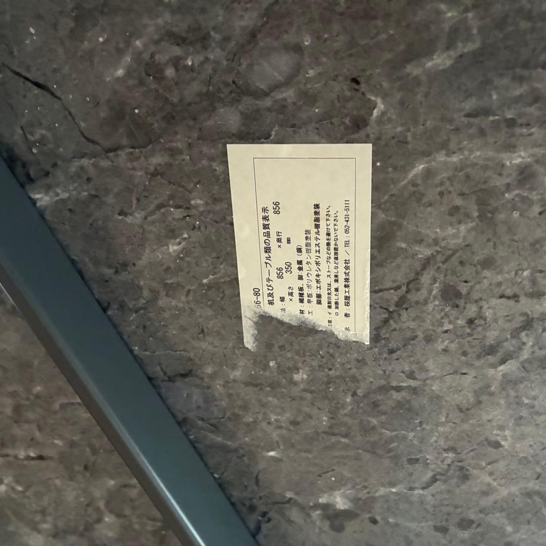 【最安値！】　ローテーブル　サイドテーブル　モダンテーブル　桜屋工業　マーブル柄