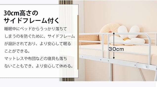 新作ロフトベッド　シングルサイズ　スチール製　北欧風　おしゃれ　WHITE