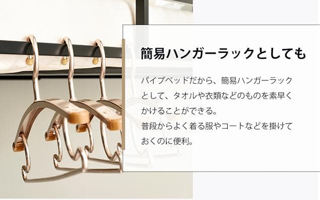 新作ロフトベッド　シングルサイズ　スチール製　北欧風　おしゃれ　WHITE