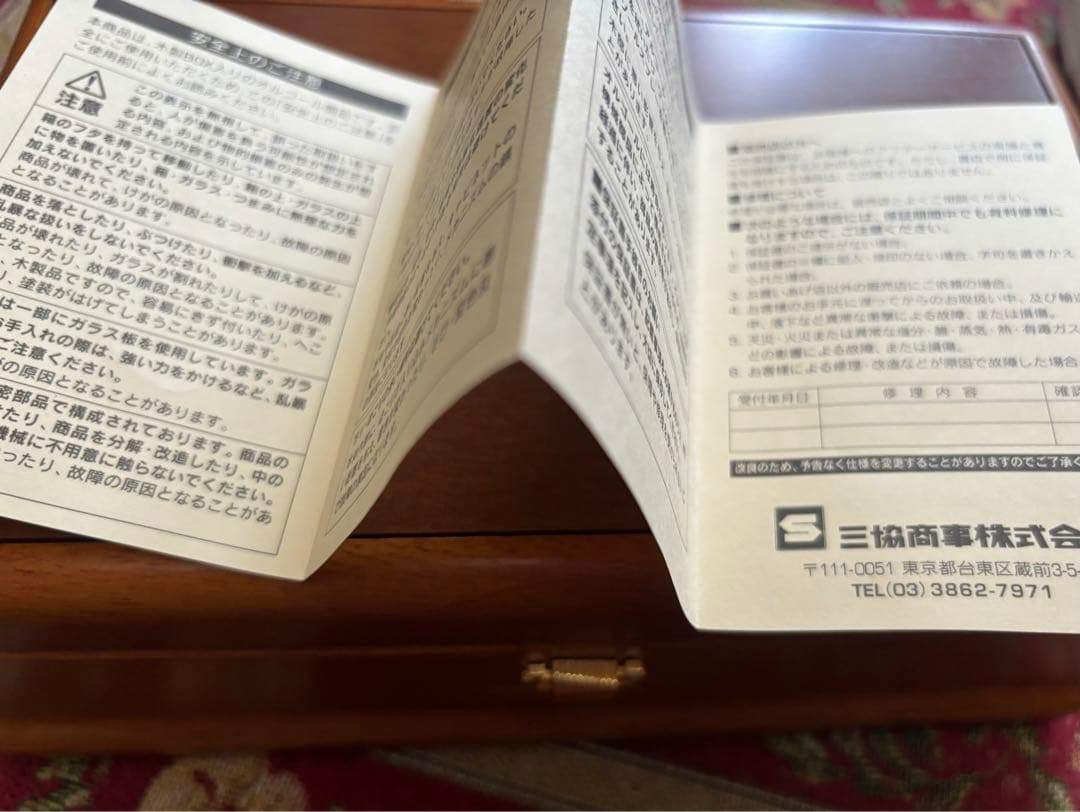 気まぐれお値下げ☆サンキョー オルゴール 子犬のワルツ ノクターン