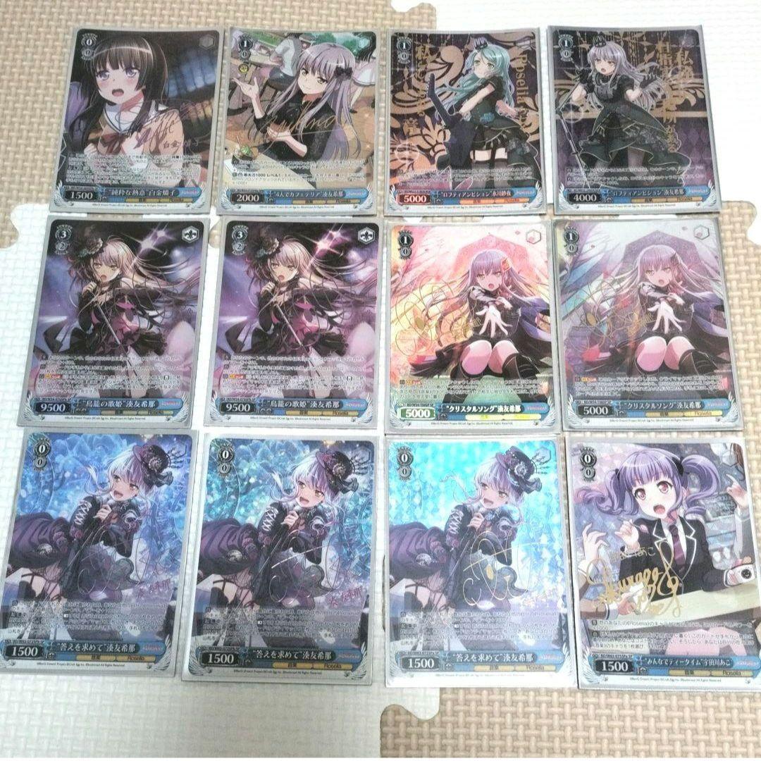 ロゼリア　サインセット