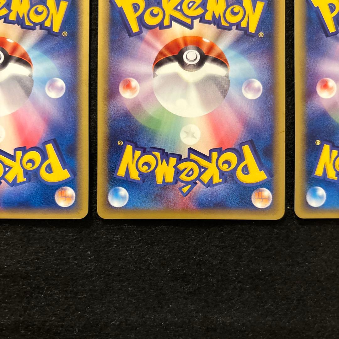 ふ*ぅ様 #ゆんの気まぐれオークション　（梅）　ポニータ　ギャロップ