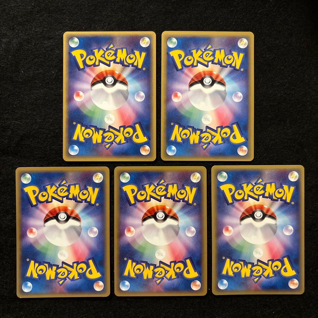 ふ*ぅ様 #ゆんの気まぐれオークション　（梅）　ポニータ　ギャロップ