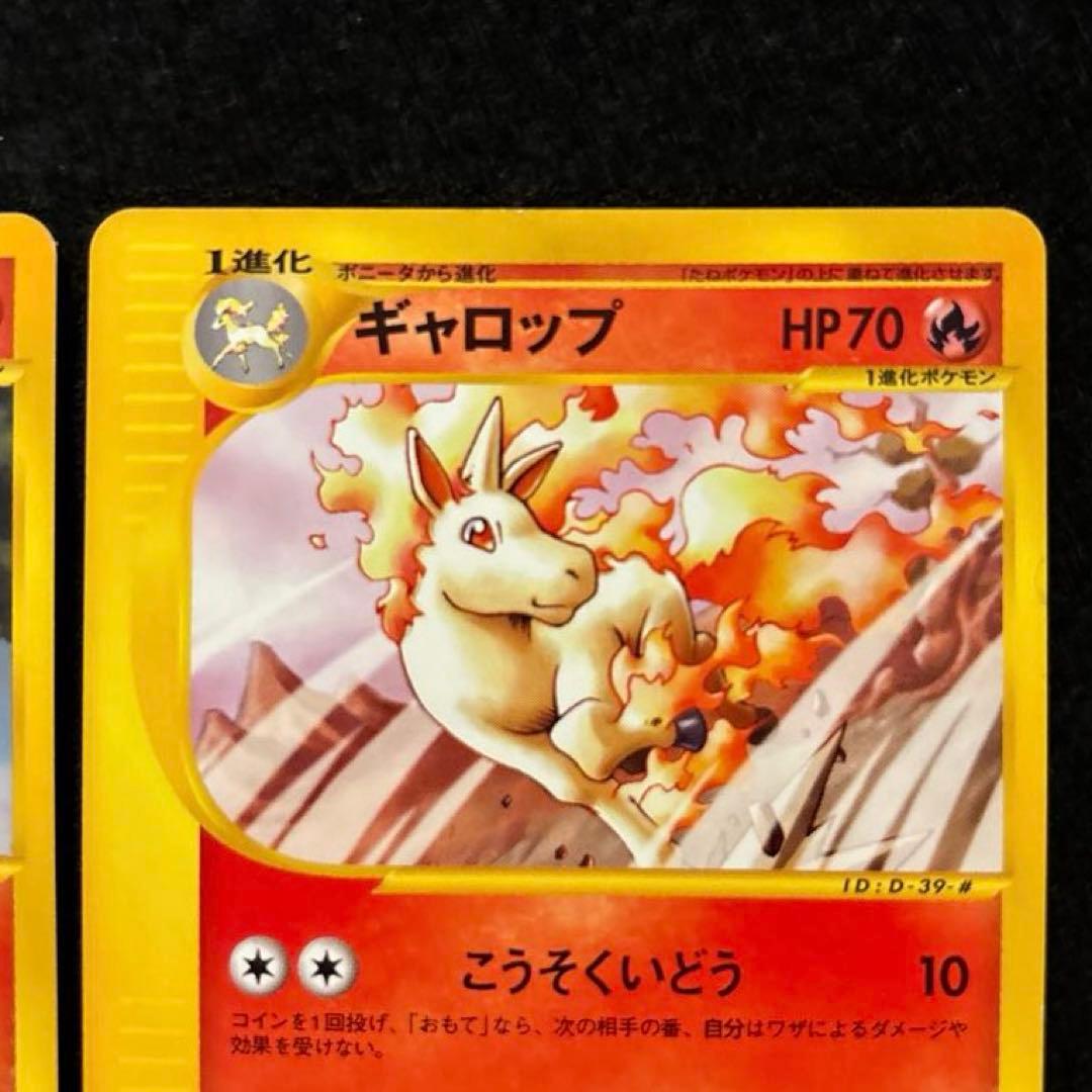 ふ*ぅ様 #ゆんの気まぐれオークション　（梅）　ポニータ　ギャロップ