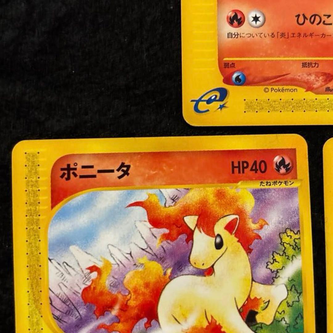 ふ*ぅ様 #ゆんの気まぐれオークション　（梅）　ポニータ　ギャロップ