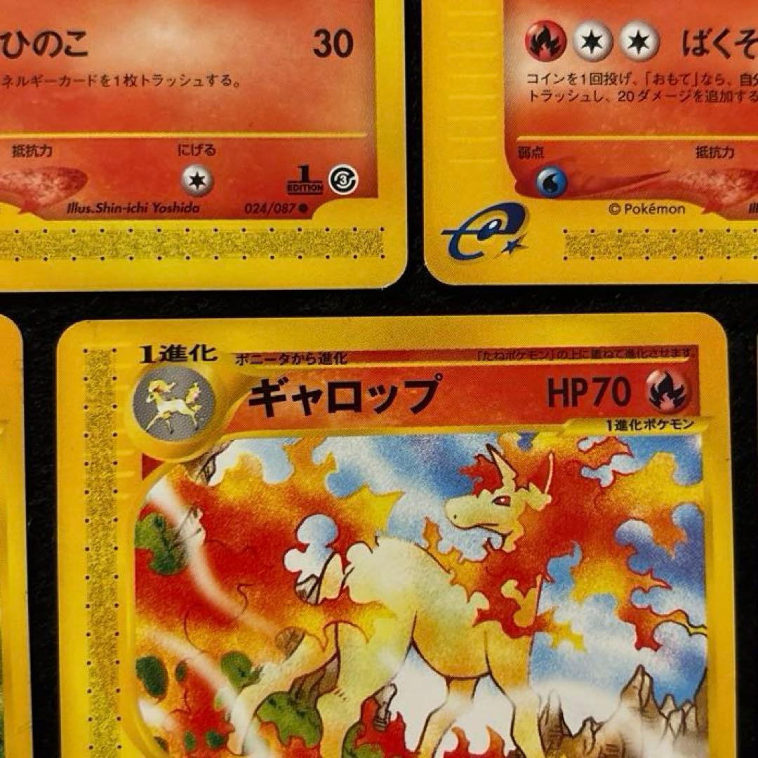 ふ*ぅ様 #ゆんの気まぐれオークション　（梅）　ポニータ　ギャロップ