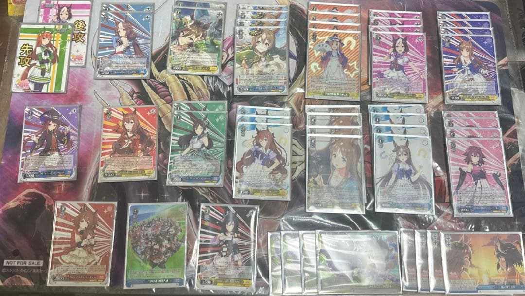 ヴァイス ウマ娘