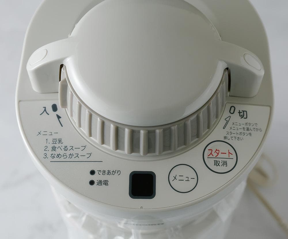 ⭐︎ yanagin_190⭐︎新品未使用 豆乳 KC-D846 ツインバード