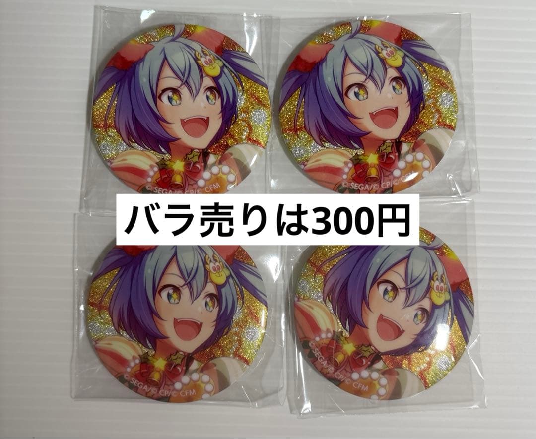 プロセカ 初音ミク 4A グリッター缶バッジ - メルカリ