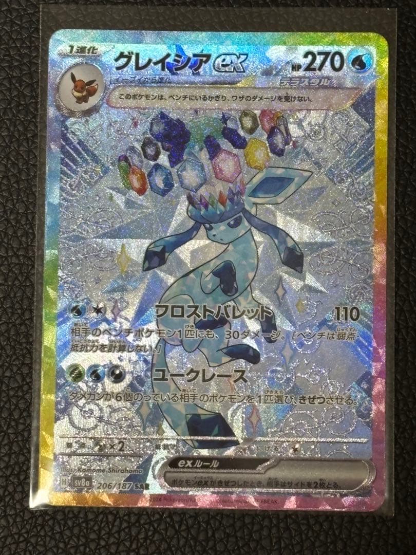 テラスタルフェスex ゴッドパック ブイズ9種セット - メルカリ