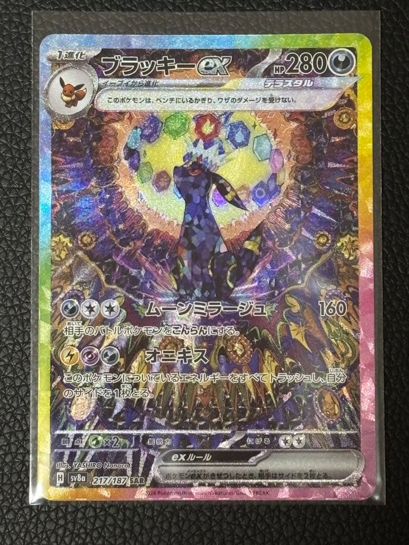 テラスタルフェスex ゴッドパック ブイズ9種セット - メルカリ