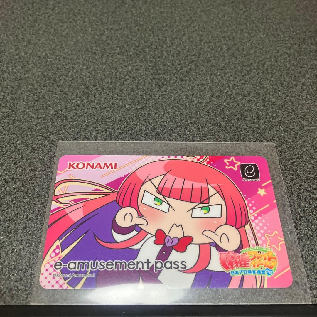 麻雀ファイトガール ミツモト・ダイア e-amusement pass6枚セット