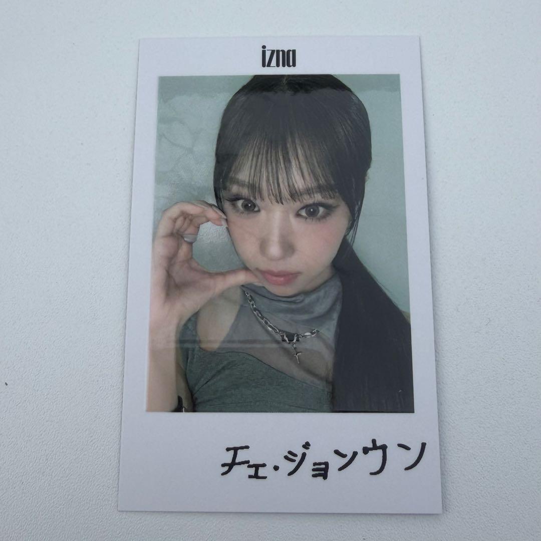 izna ファンコン 会場限定 購入特典 チェキ風トレカ 1/29 ジョンウン
