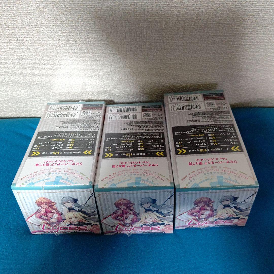 BOX購入特典無】Lycee リセ ネクストン4.0 ブースターパック 3箱