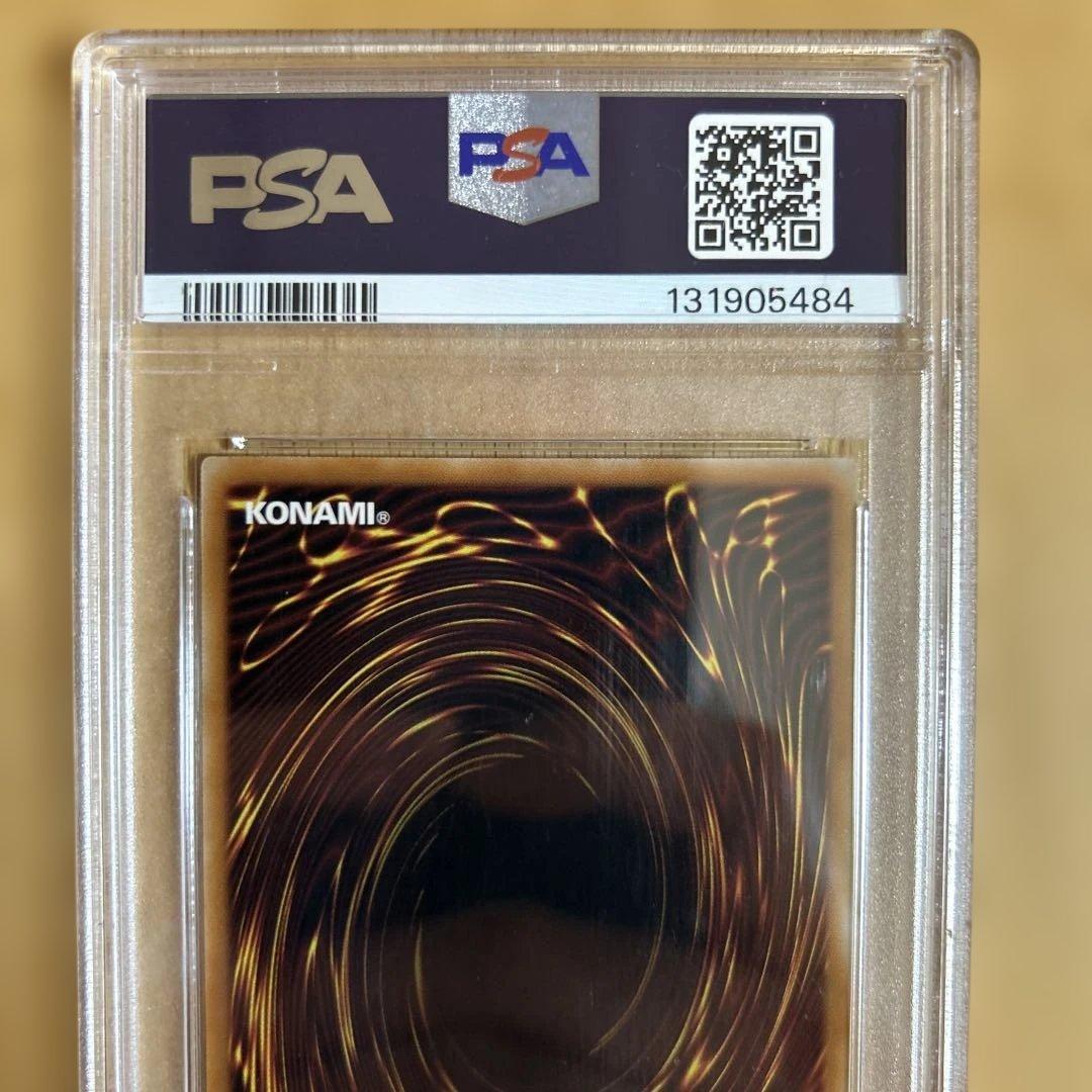 【PSA10】神炎皇ウリアシークレット 原作絵