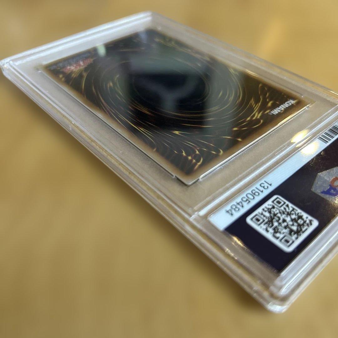 【PSA10】神炎皇ウリアシークレット 原作絵