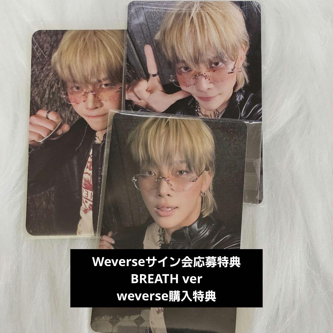 &TEAM NICHOLAS ニコラス トレカ サイン会 BREATH ver - メルカリ