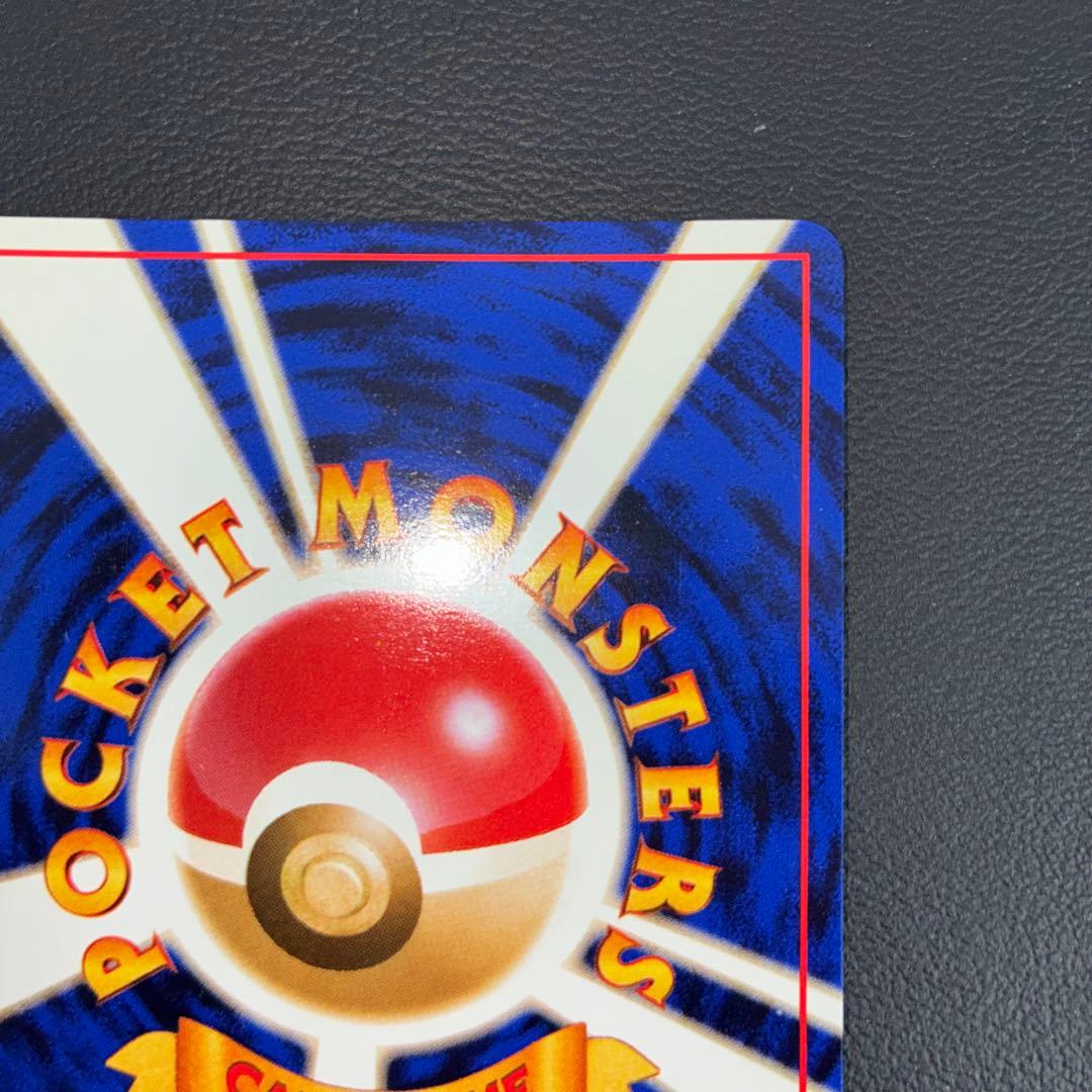 極美品 ライチュウ 旧裏面 キラ - メルカリ