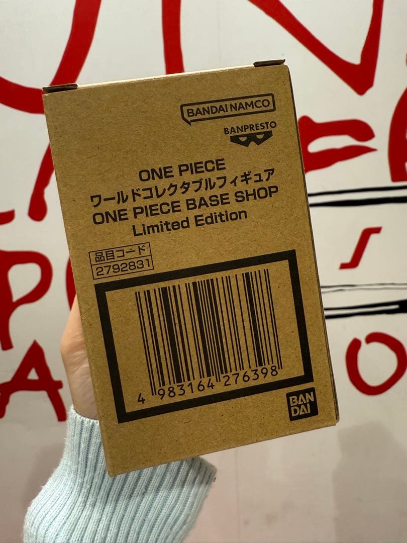 ワンピース公式 BASE SHOP 限定 ワールドコレクタブルフィギュア