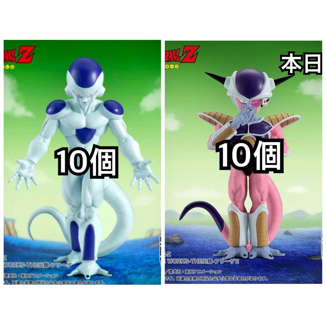 ドラゴンボールZ SOLID EDGE WORKS-THE 出陣フリーザ 20個 - メルカリ