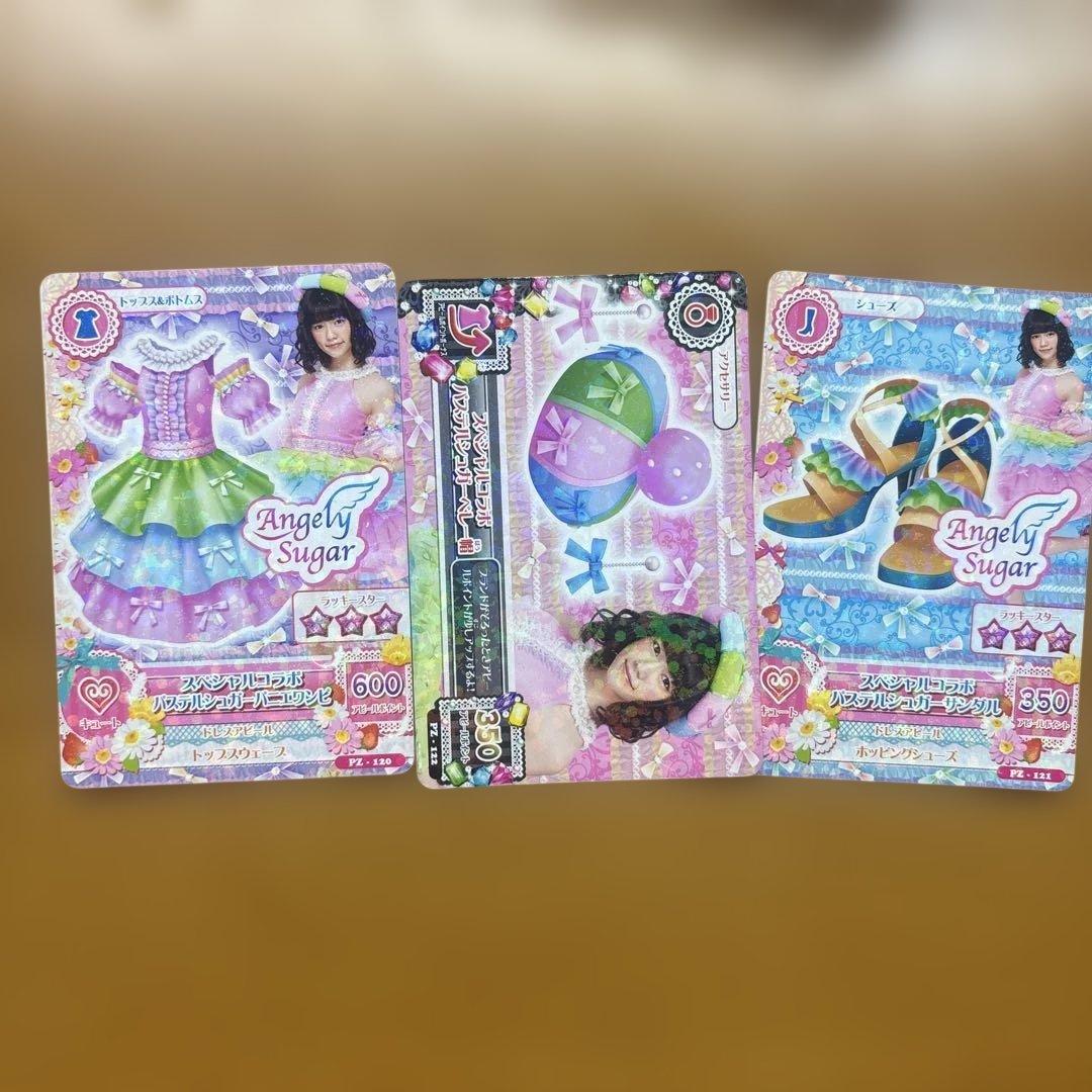 Angely Sugar トレーディングカードセット - メルカリ