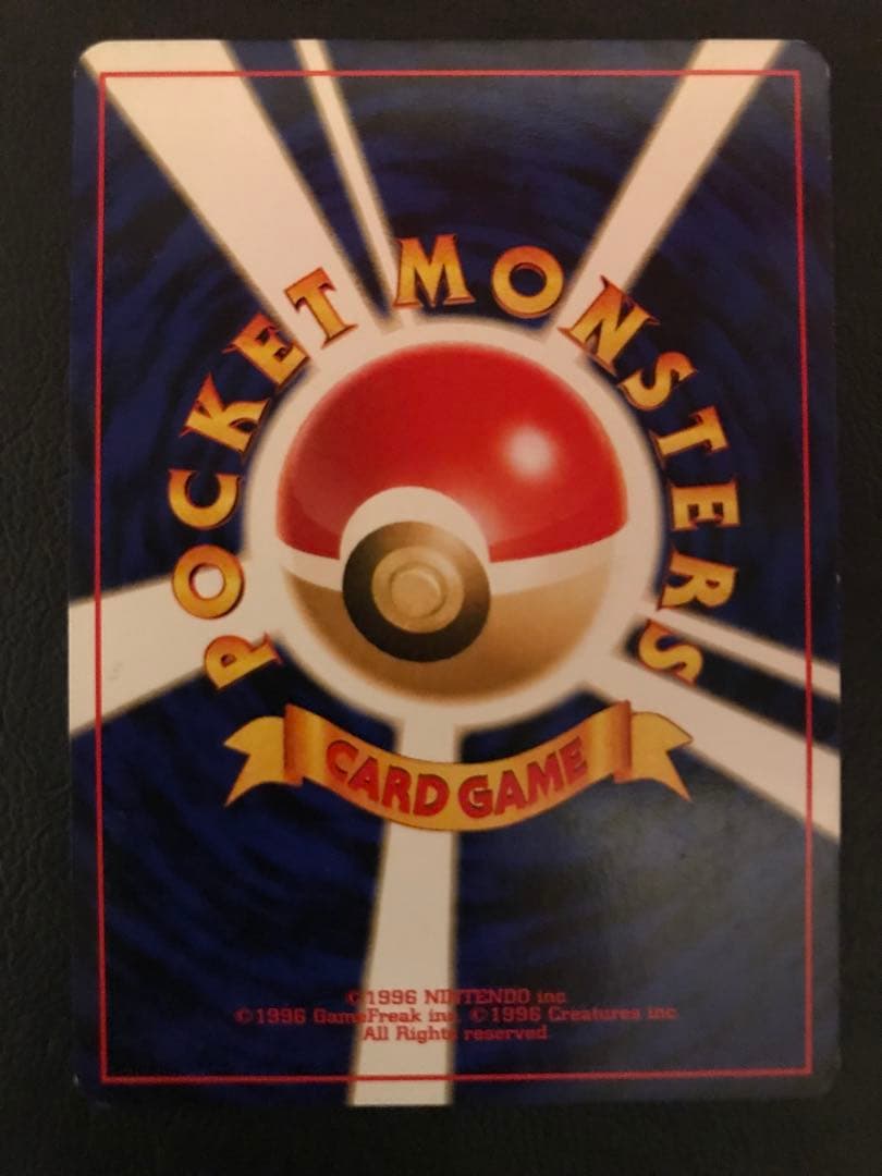 旧裏 ポケカ ヤンヤンマ LV.32 ☆ 拡張パック第2弾 遺跡をこえて