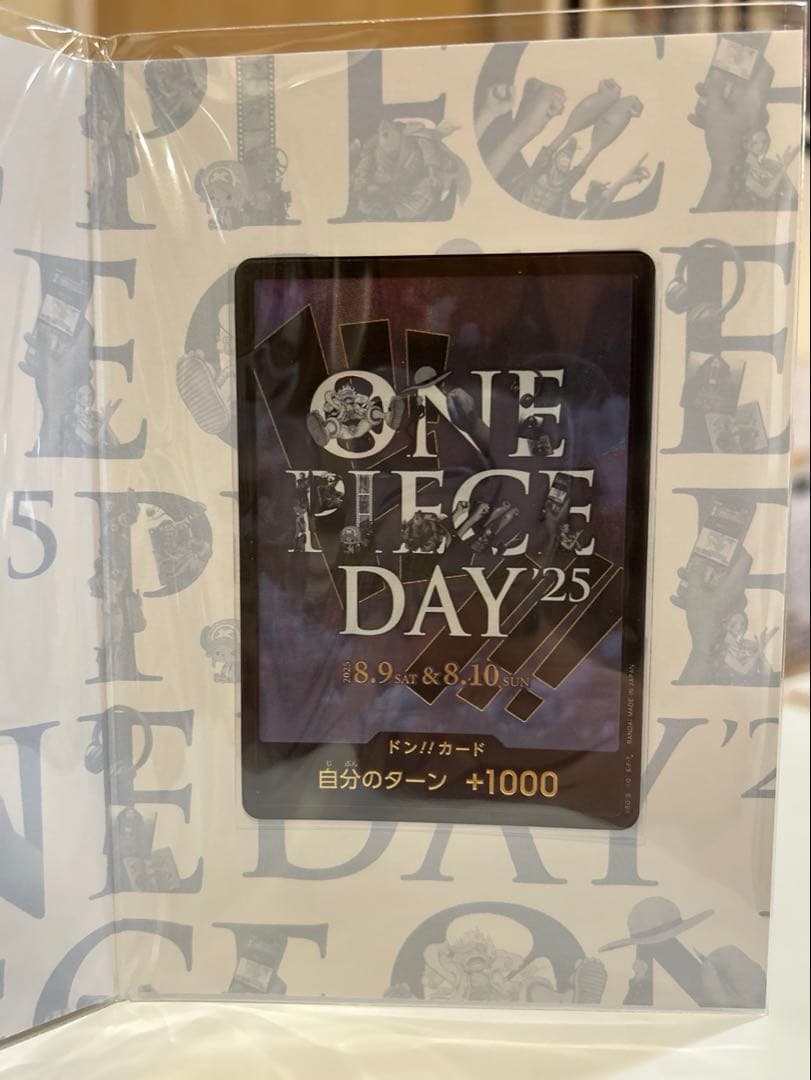 ONE PIECE DAY'25 プレミアムカードコレクション ルフィ - メルカリ